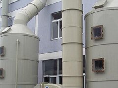 德資企業(yè)冶金實(shí)驗室冶金廢氣處理