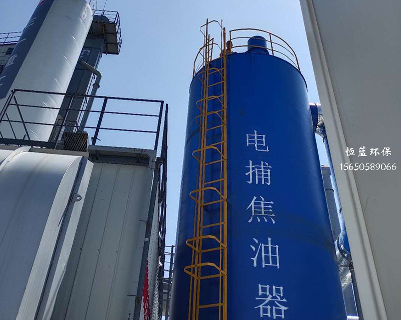 電捕焦油器為什么會(huì )突然起火