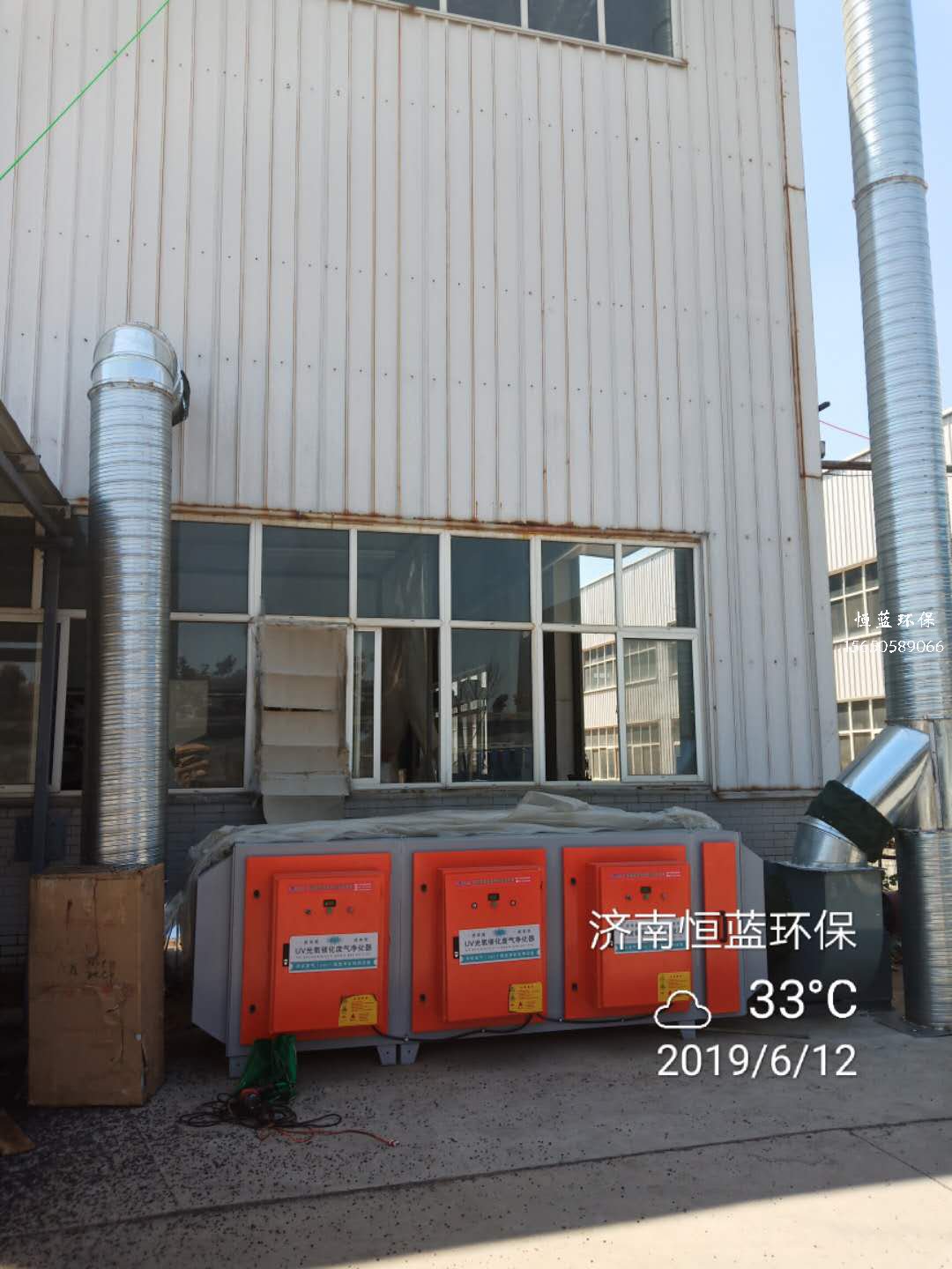 環(huán)保公司給流料廠(chǎng)和鞋廠(chǎng)安裝的是什么環(huán)保機器呢